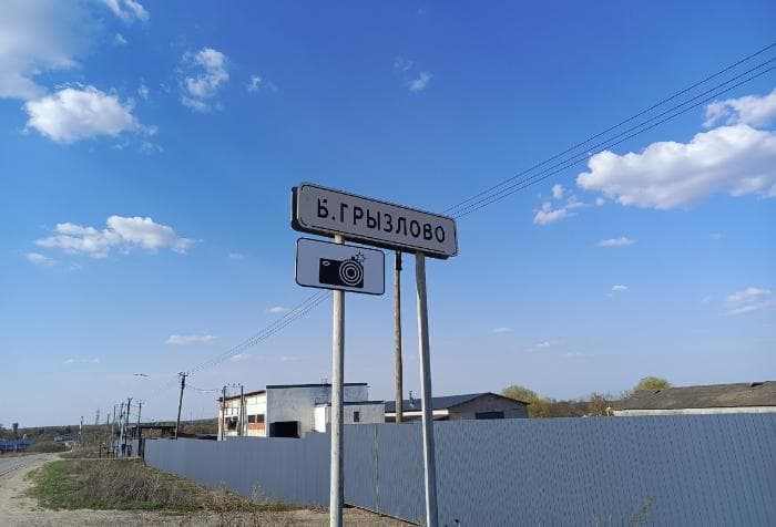 Так и не ставшее городом село под Серпуховом приглашает на свой праздник