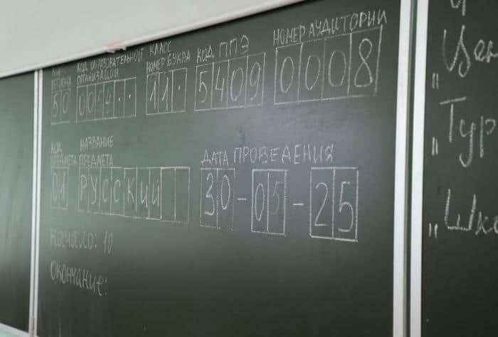 В Серпухове улучшить результат ЕГЭ по русскому решили 37 выпускников прошлых лет