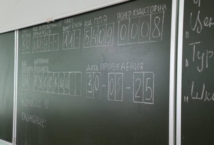 В Серпухове улучшить результат ЕГЭ по русскому решили 37 выпускников прошлых лет