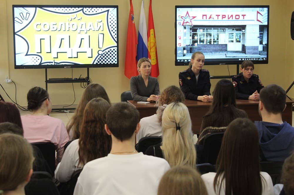 В Серпухове молодёжи напомнили о безопасности на СИМ