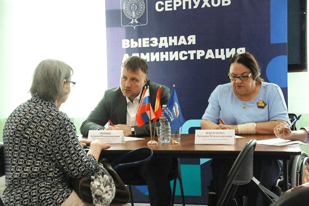 Выездная администрация пройдет в школе №13
