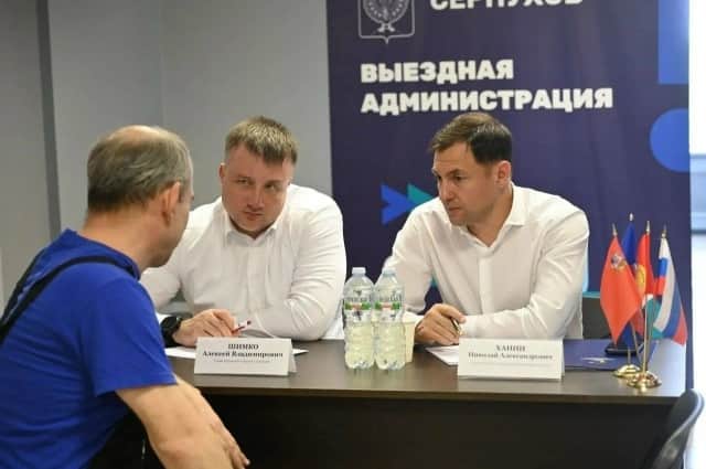 Выездная администрация пройдёт в центре "Шанс"