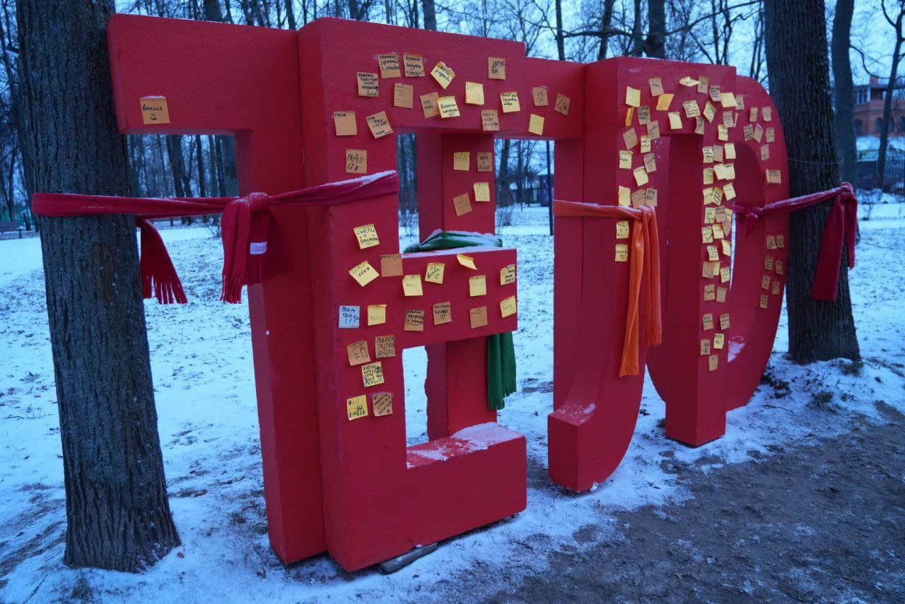Семейный фестиваль «Тепло» пройдет 14 февраля в парке имени Олега Степанова