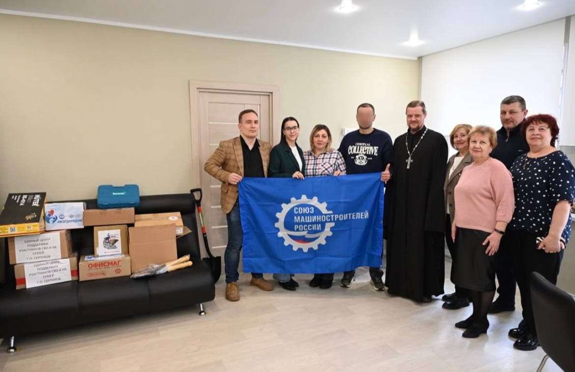 В Серпухове продолжают передавать гуманитарную помощь на передовую