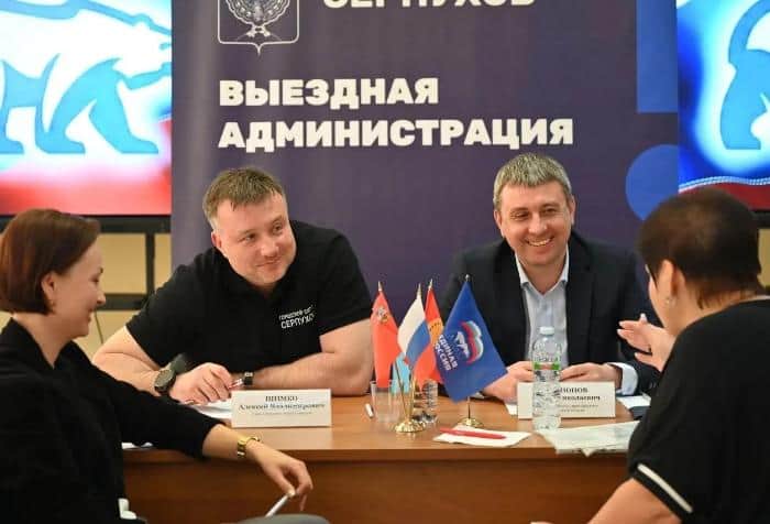 В Серпухове пообещали упростить запись к врачам