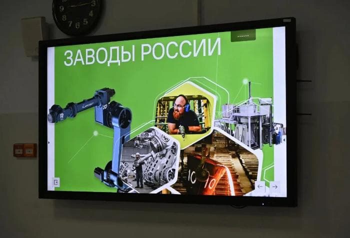 На «Разговорах о важном» серпуховским школьникам рассказали про завод