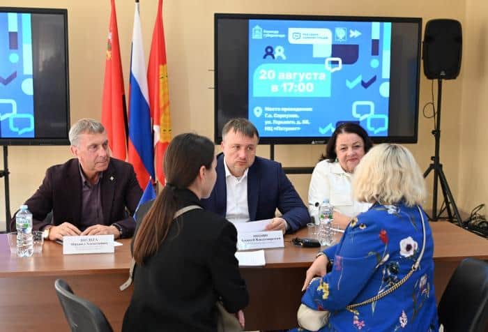Выездная администрация Серпухова провела прием в МЦ «Патриот»