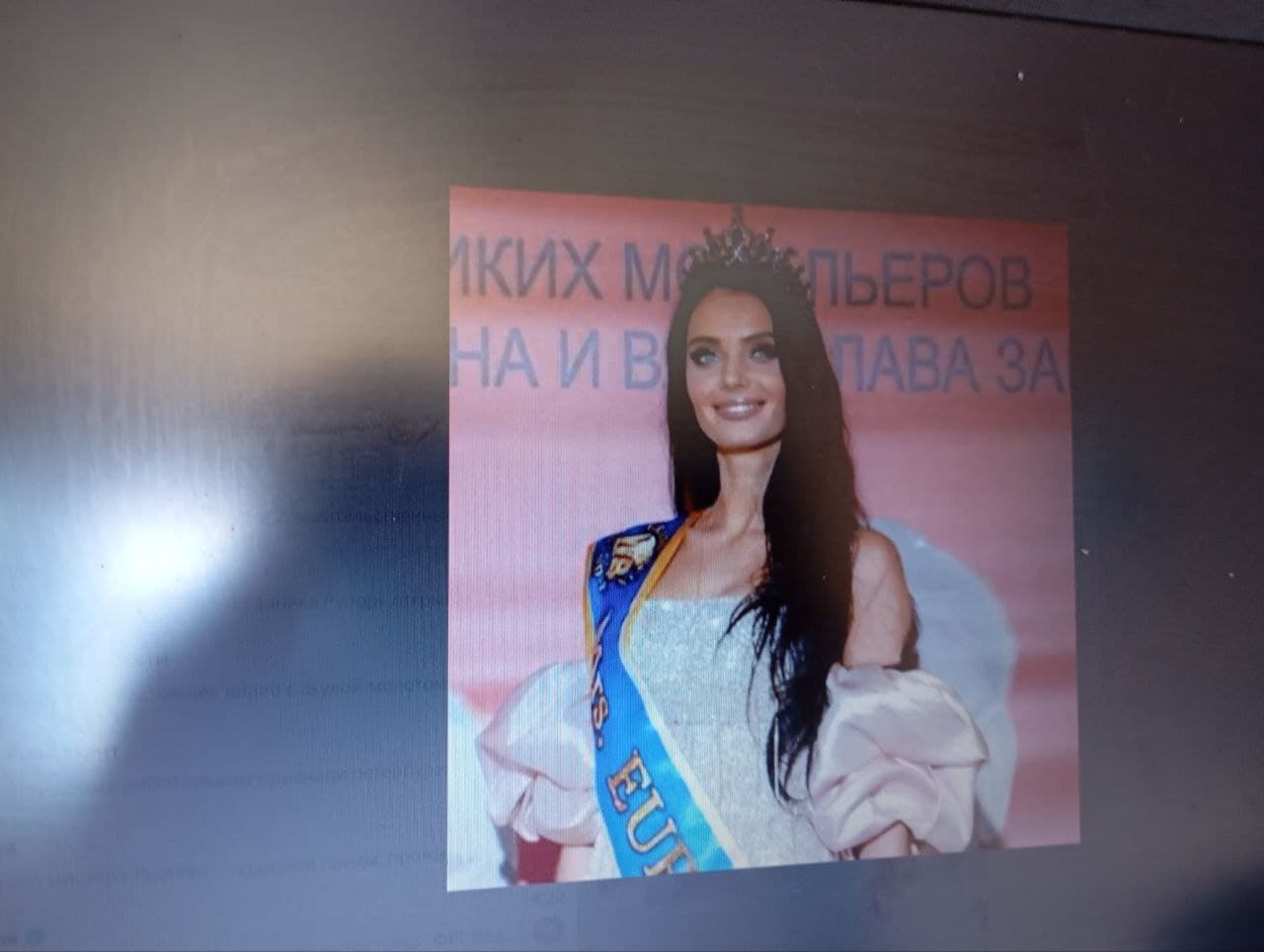 Мама троих детей из соседнего Чехова стала обладательницей титула Mrs. Europa