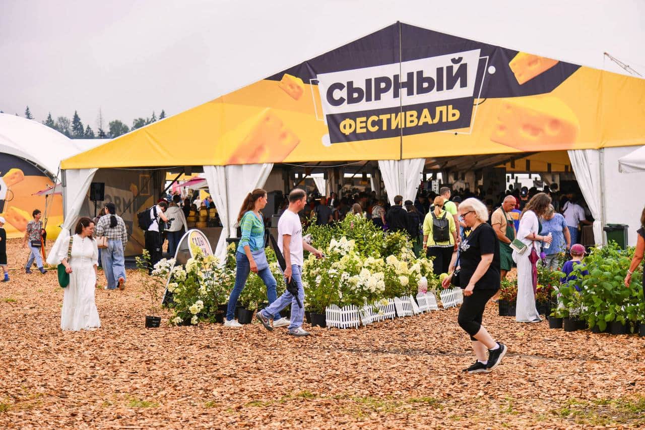 Серпуховские предприниматели на фестивале «Сыр. Пир. Мир»