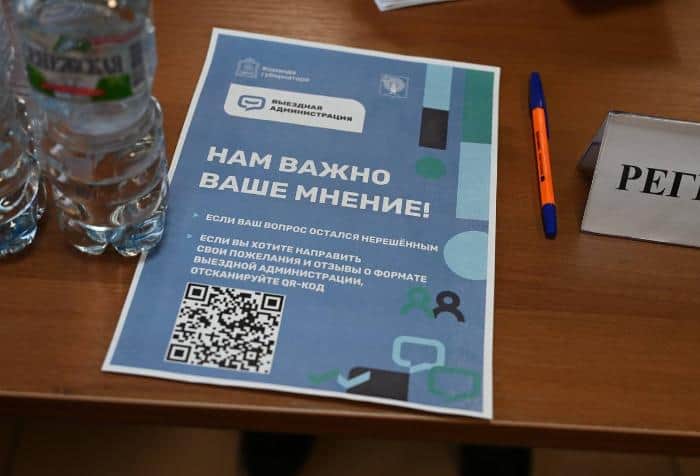 Порядка 100 человек пришли на встречу с администрацией в центр "Патриот"