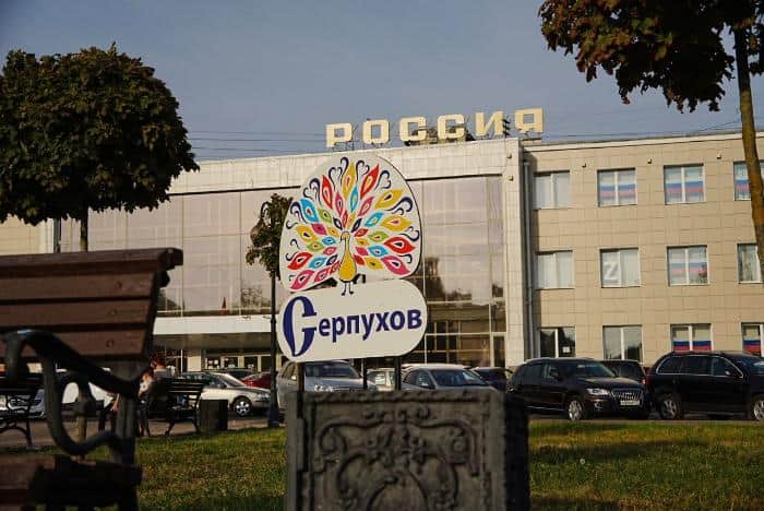 В Серпухове возобновляется подача отопления