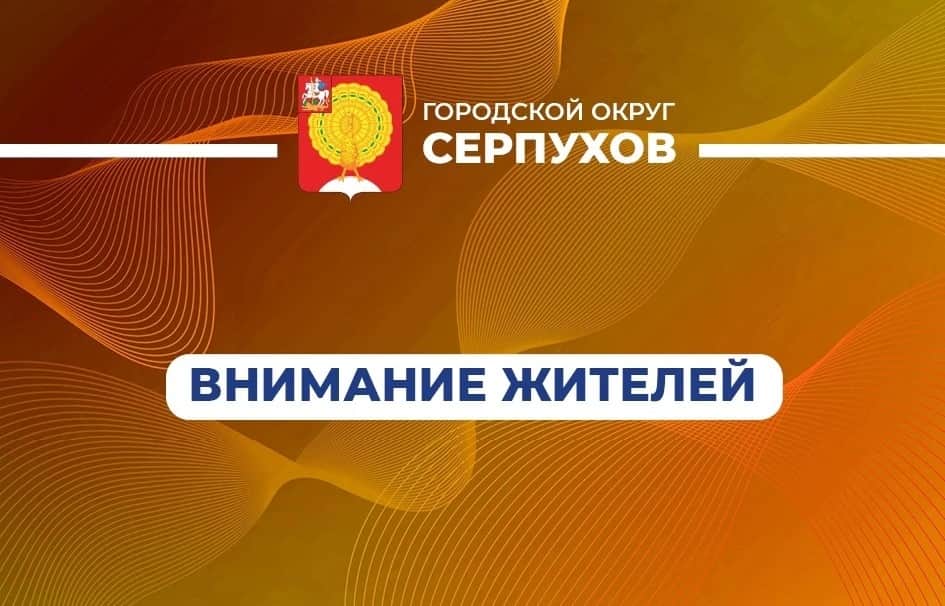 Серпуховскую молодёжь приглашают поступать в высшие военно-морские учебные заведения