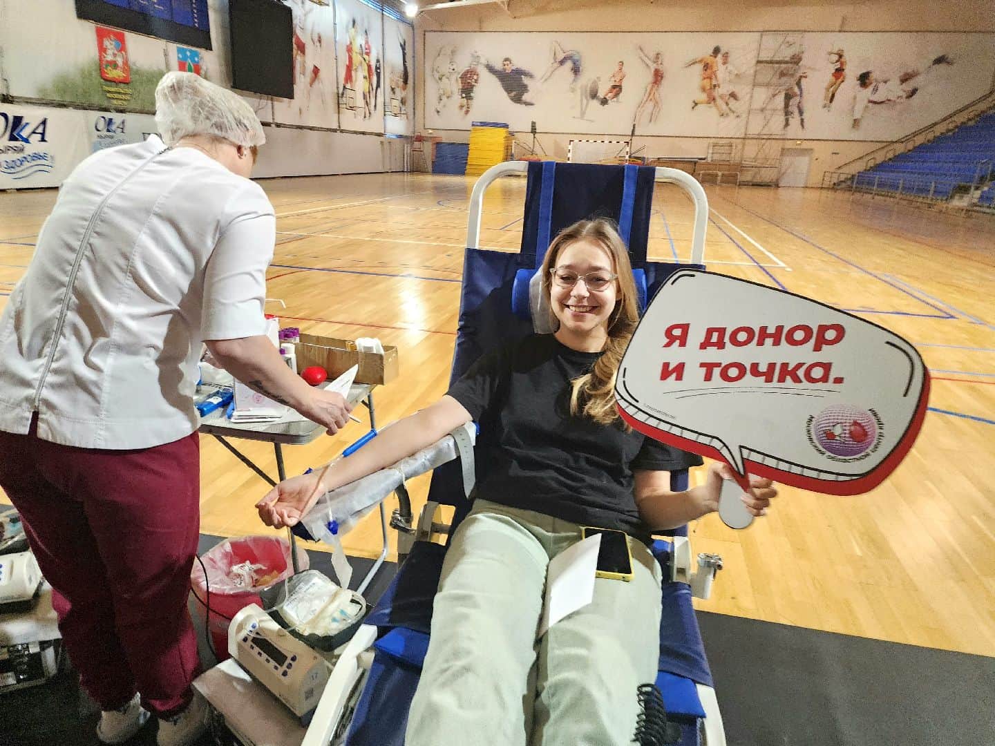 В Пущино пройдет сбор донорской крови