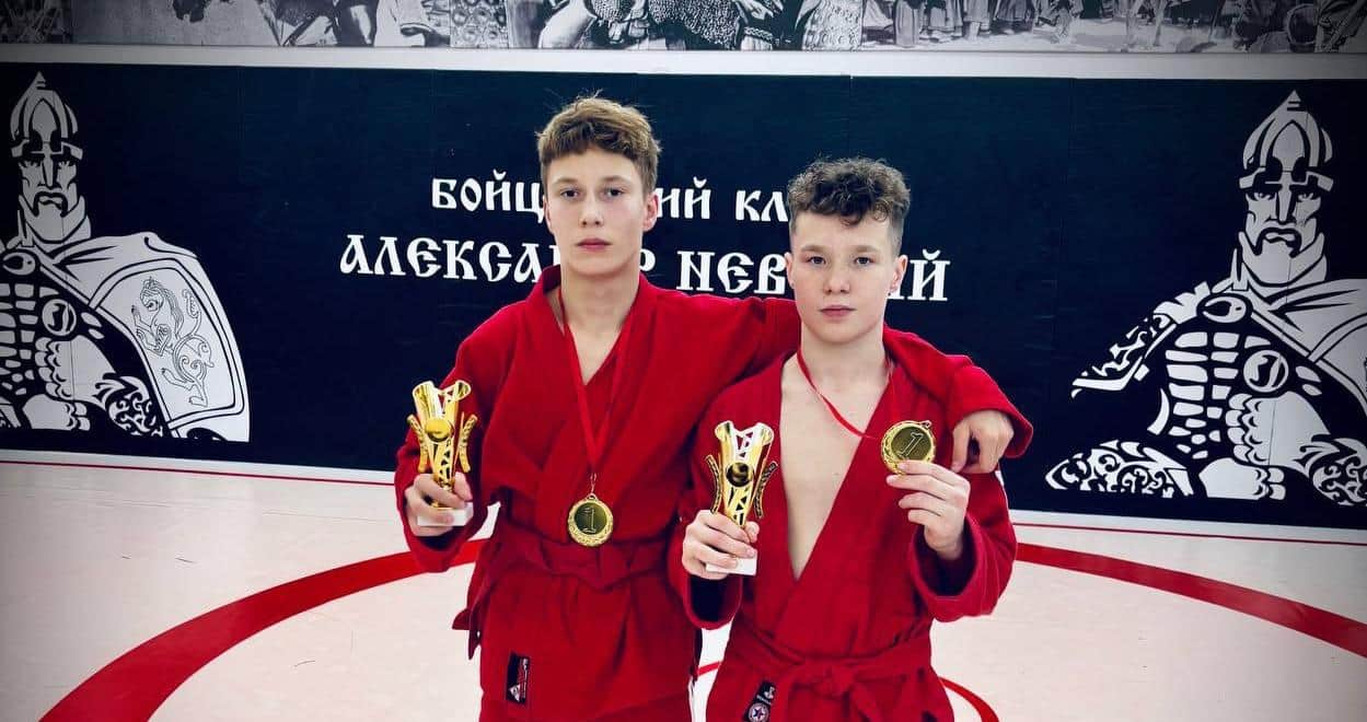 Серпуховские самбисты завоевали золото турнира
