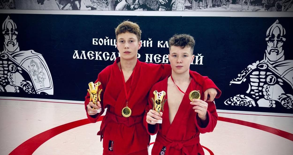 Серпуховские самбисты завоевали золото турнира