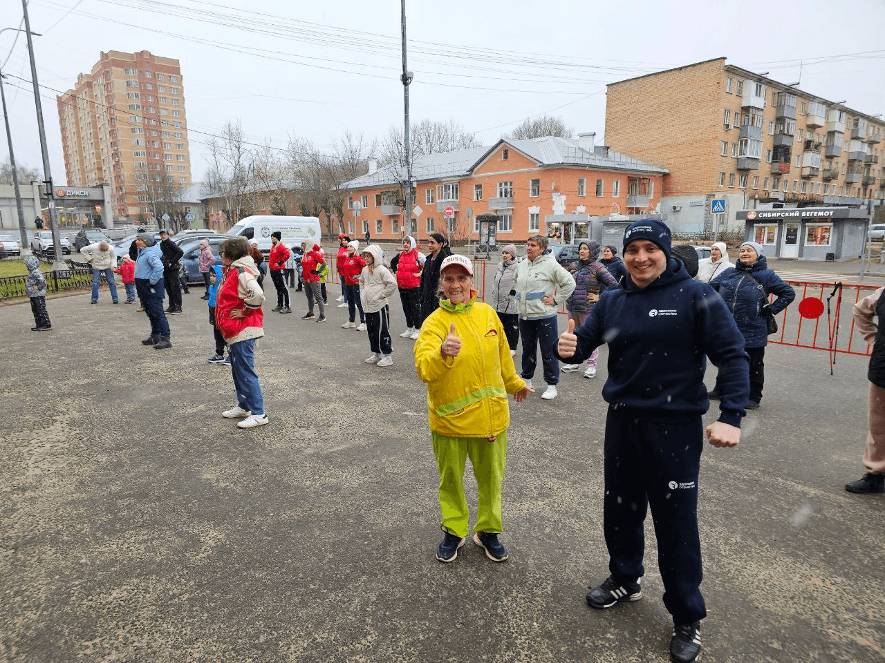 "Марафон зарядок" продолжается в Серпухове