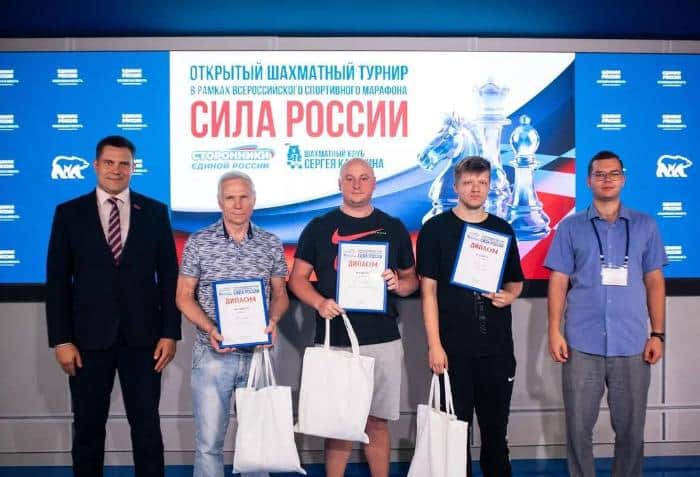Шахматист из Серпухова стал призёром турнира «Сила России»
