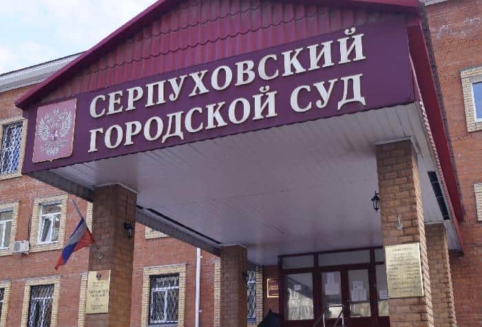 Серпуховский суд вынес приговор по делу о гибели школьницы на водной прогулке
