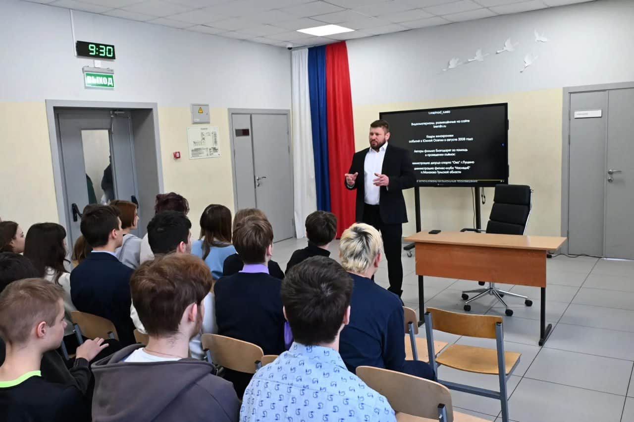 Урок мужества прошел в одной из серпуховских школ