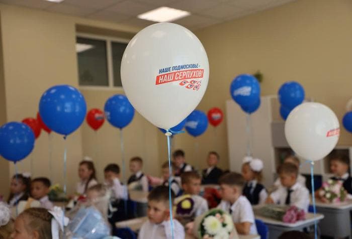 До 16 тысяч к 1 сентября: на что могут рассчитывать серпуховские семьи