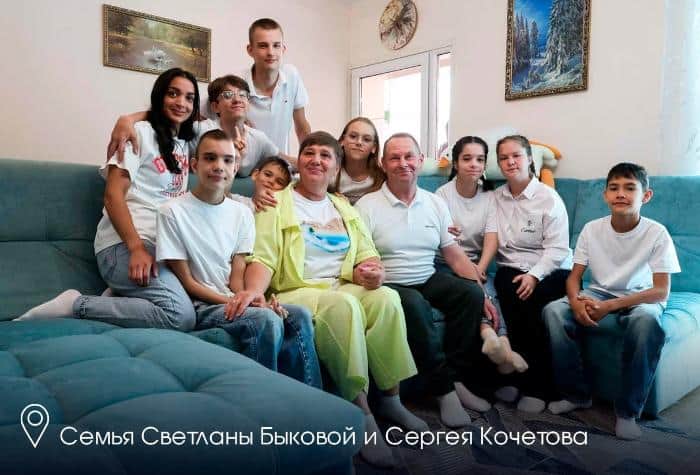 Серпуховская семья, воспитывающая восьмерых приемных детей, получила благодарность губернатора