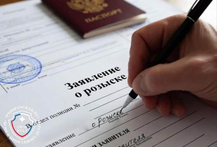 В Серпухове вторые сутки ищут 16-летнюю Ангелину и 17-летнего Егора