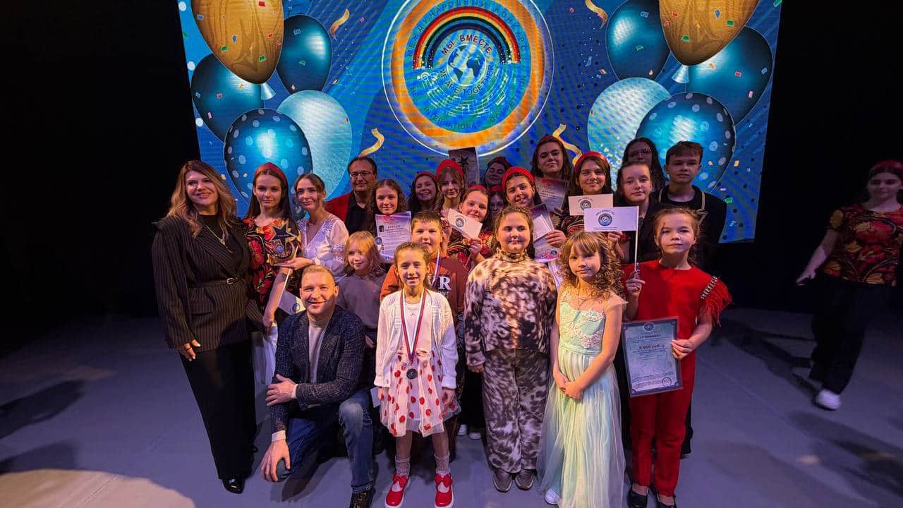 Серпуховская студия «Лира» победила на международном конкурсе-фестивале