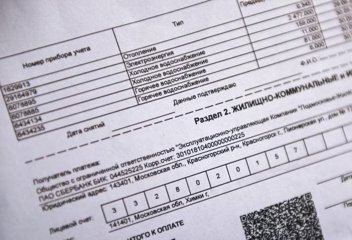 Жителям Серпухова напомнили об удобстве электронных платежек