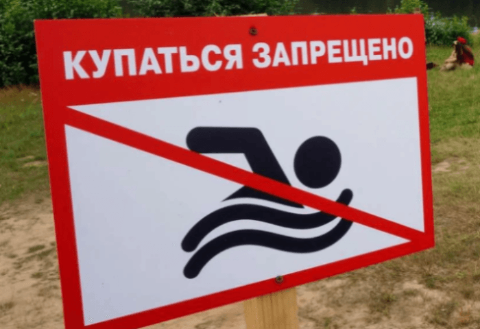 В Подмосковье фиксируют случаи «зуда купальщика»