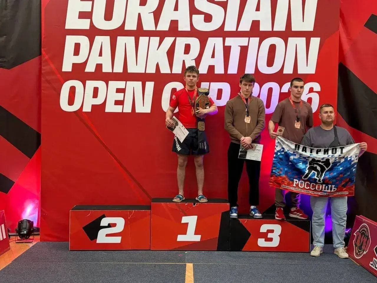 Серпухович — чемпион «Eurasia Pankration Open Cup 2026»
