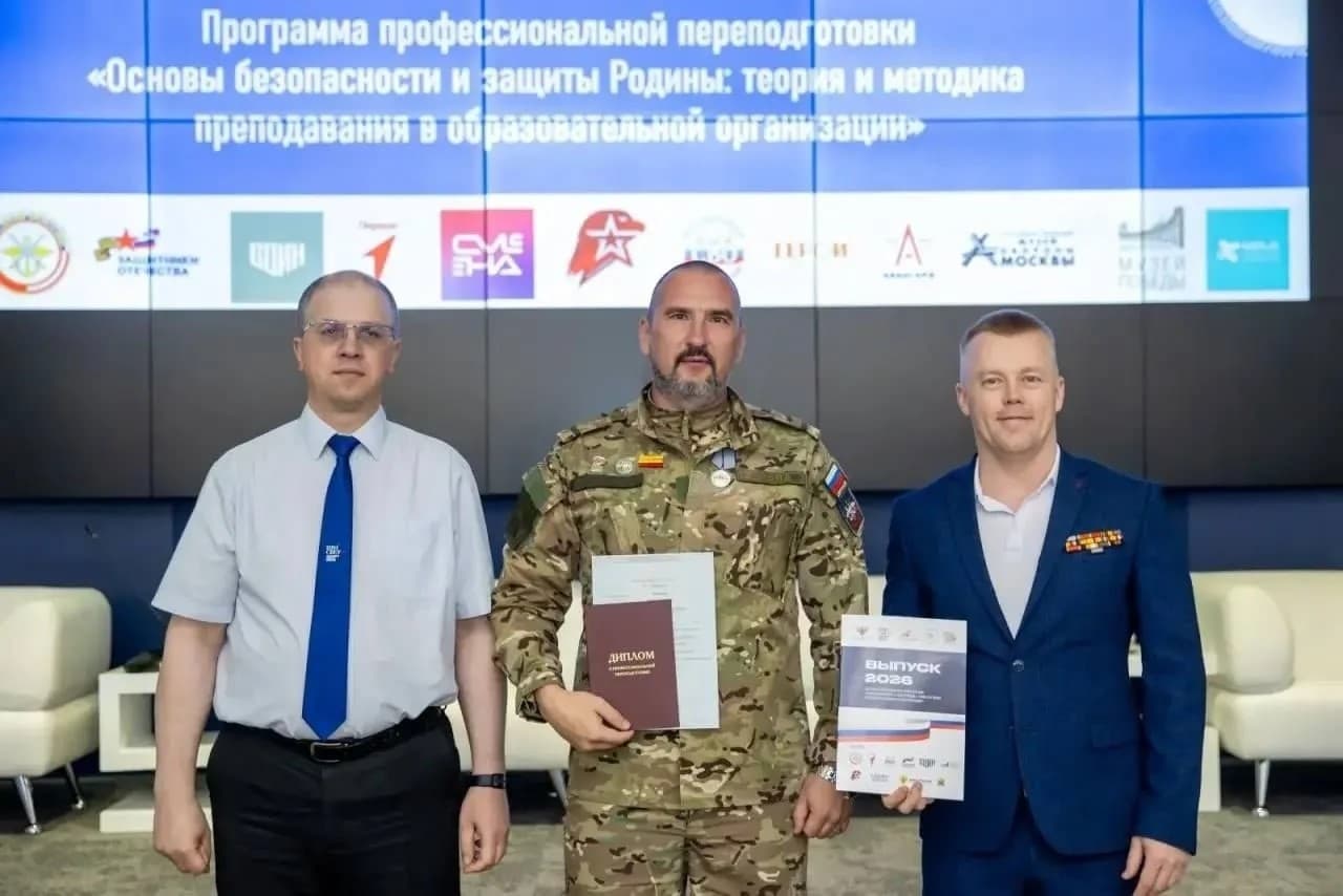 Ветеран СВО из Серпухова станет наставником для школьников