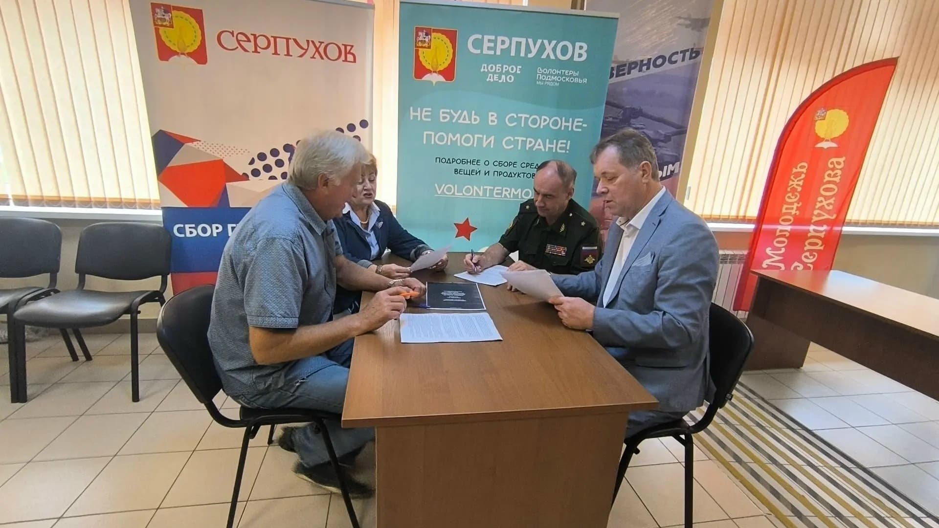 В Серпухове обсудили выборы: как защититься от фейков и контролировать процесс