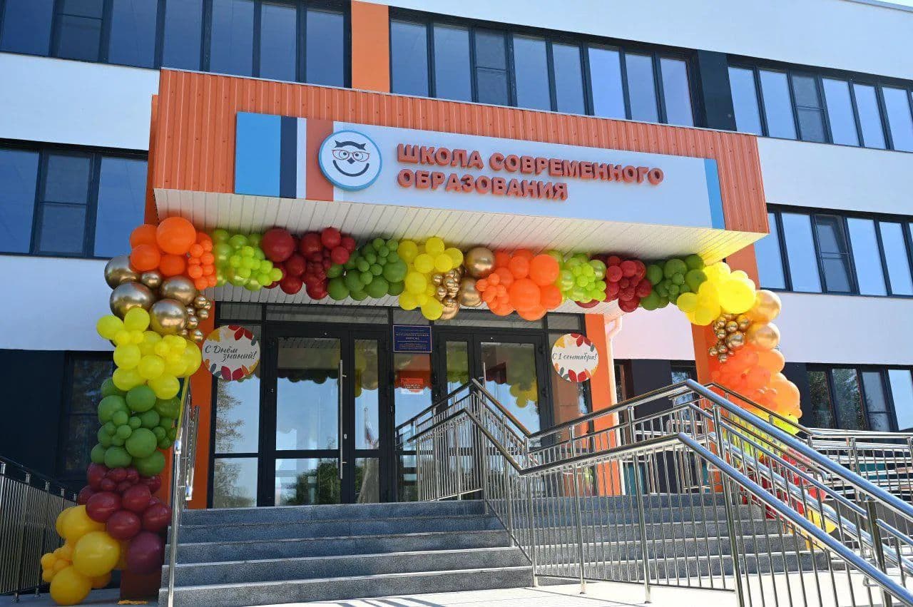 Семь школ Серпухова вошли в «зелёную зону» рейтинга Подмосковья