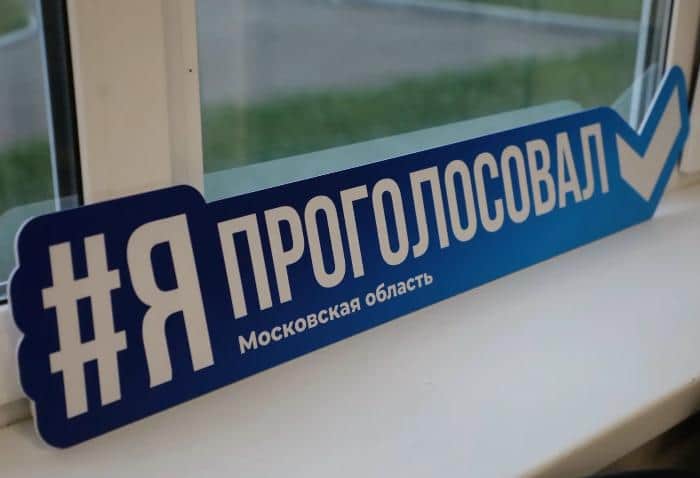 На выборах в Серпухове победили кандидаты от «Единой России»
