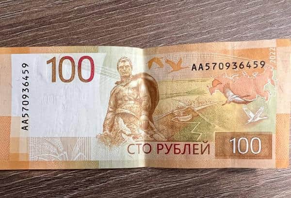 В обращение вышла новая сторублёвка