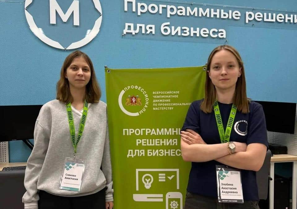 Серпуховичка — в числе лучших на чемпионате «Профессионалы»