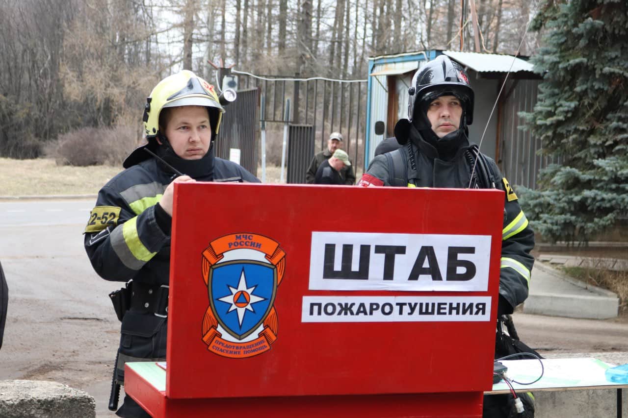 В Пущино прошли пожарно-тактические учения в БПНЦ РАН