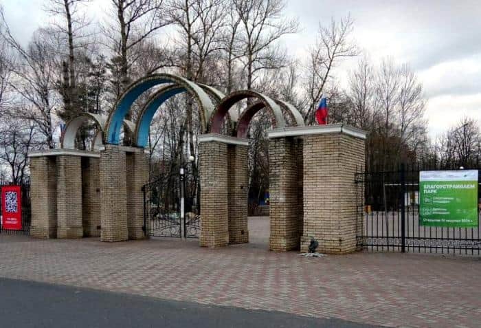 В Серпухове началась реконструкция парка Питомник