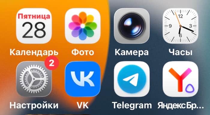 Житель Серпухова оштрафован за нацистскую символику в старом аккаунте