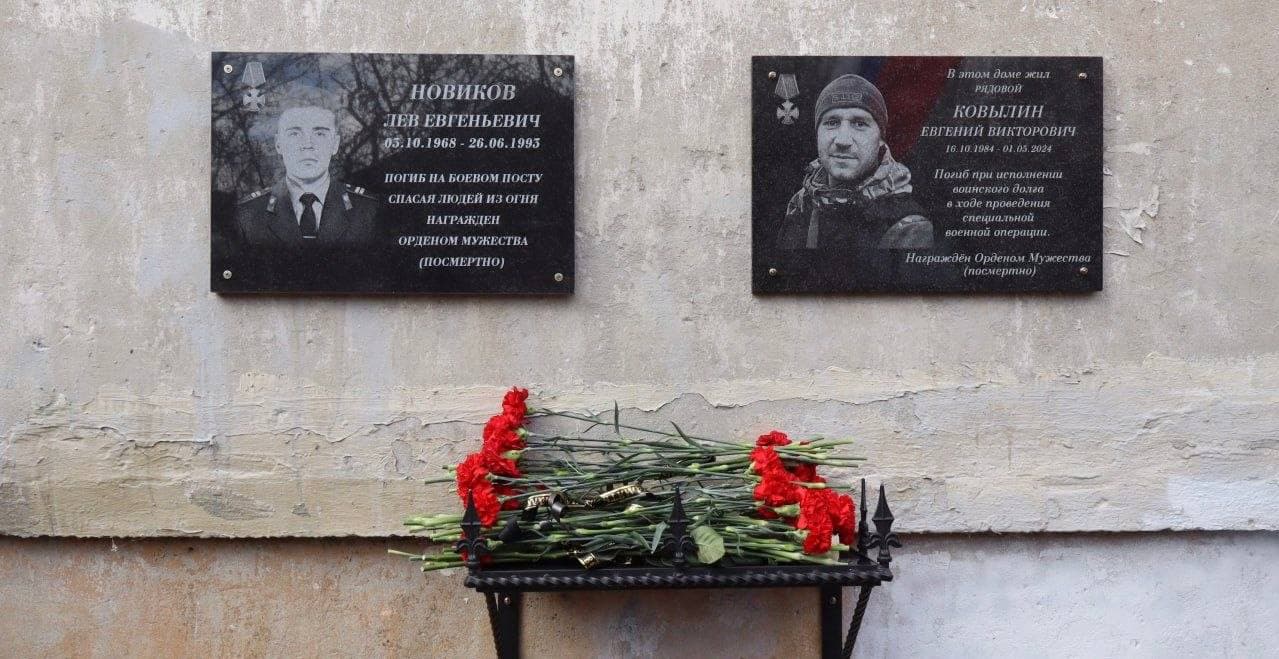 В Серпухове увековечили память двух Героев