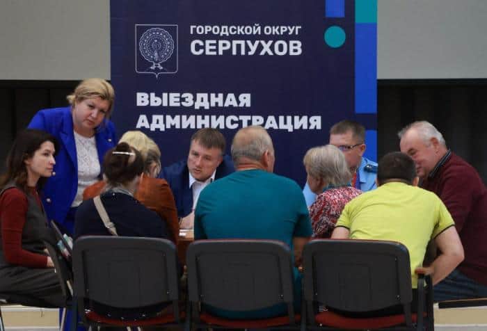 Выездная администрация Серпухов отработала в Лицее Протвино