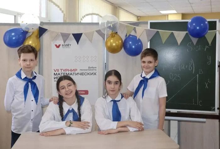 В Серпухове 37 команд бились за звание лучших математиков