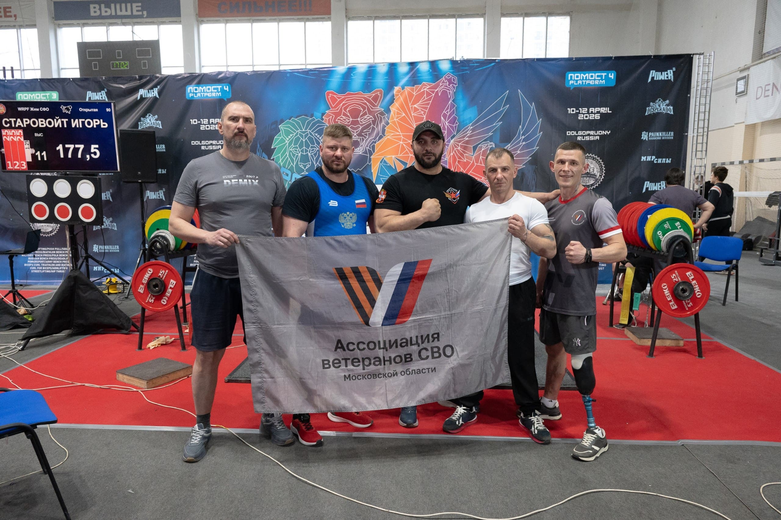 Серпуховский атлет взял первый взрослый разряд на Чемпионате Европы по пауэрлифтингу