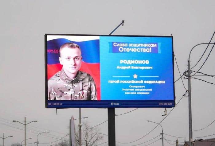«Родной» из Серпухова возглавил ветеранские организации Подмосковья