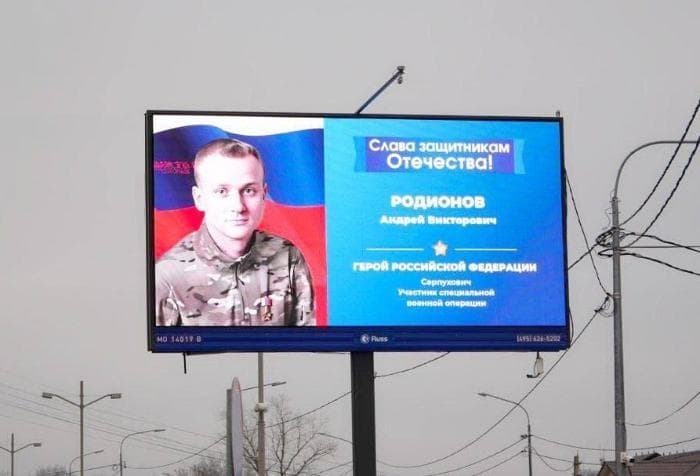 «Родной» из Серпухова возглавил ветеранские организации Подмосковья