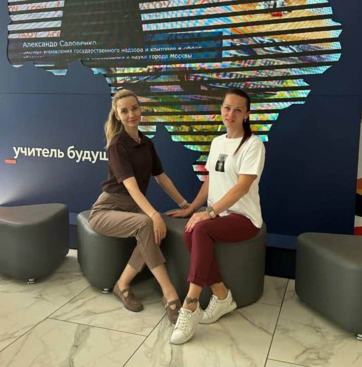 Молодые педагоги Подмосковья собрались на образовательном форуме