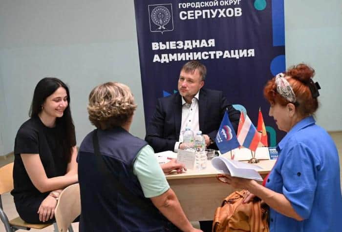 Внеурочную выездную администрацию проведут в Серпухове