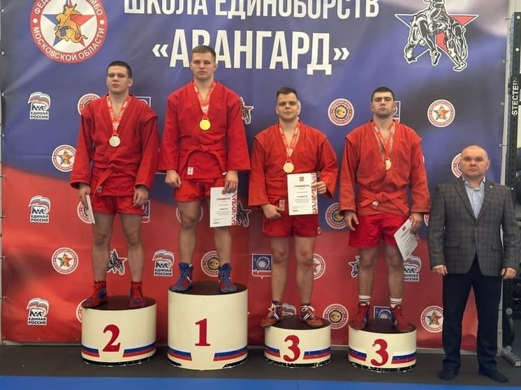 Серпуховские самбисты взяли медали на областном чемпионате