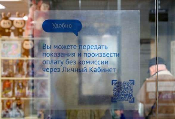 На сайте МосОблЕИРЦ появился чат-бот для вопросов о ЖКХ