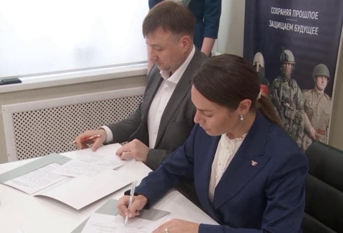 Администрация Серпухова и Ассоциация ветеранов СВО Подмосковья подписали соглашение о сотрудничестве